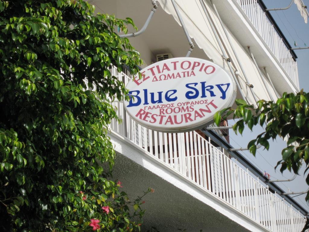 Blue Sky Studios ซิโรปิกาโด ภายนอก รูปภาพ